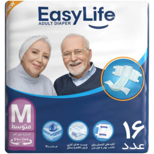 پوشک کامل بزرگسالان ایزی لایف سایز متوسط