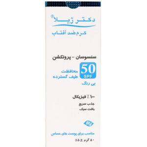 کرم ضد آفتاب بی رنگ سنسوسان پروتکشن SPF50 دکتر ژیلا