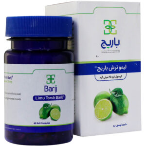 کپسول نرم لیمو ترش ۲۵ میلی گرم باریج اسانس