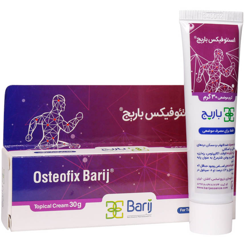 Barij-Essence-Osteofix-Topical-Cream-30-g-2.jpg کرم موضعی استئوفیکس باریج اسانس - Image 1