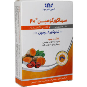 کپسول سینا کورکومین 40 میلی گرم 50 عددی