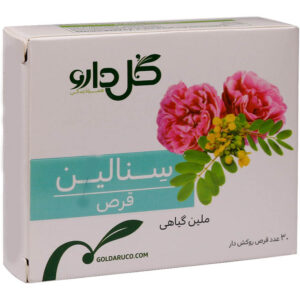 قرص سنالین گل دارو