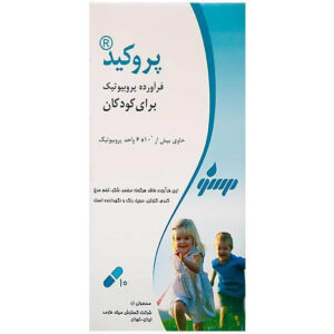 کپسول پروکید گسترش میلاد فارمد