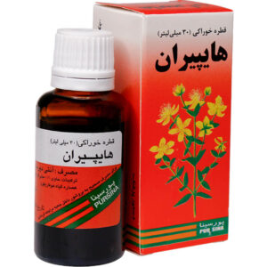 قطره گیاهی هایپیران پورسینا