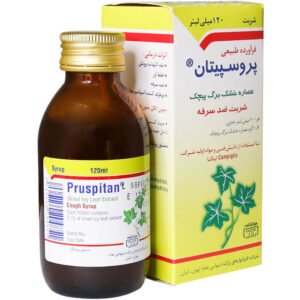 شربت ضد سرفه پروسپیتان رازک