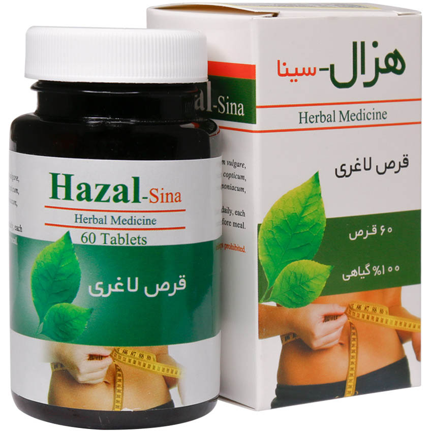 Sina-Faravar-Hazal-Loosing-Weight-60-Tabs-2.jpg قرص لاغری هزال سینا فرآور - Image 1