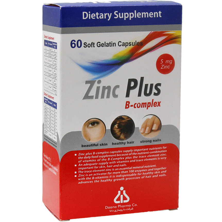 Dana-Zinc-Plus-10-mg-B-complex-60-Caps.jpg کپسول زینک پلاس ویتامین ب کمپلکس 5 میلی گرم دانا - Image 1