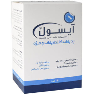 پد پاک کننده پلک و مژه آیسول
