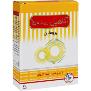 کپسول آناهیل سلامت پرمون امین